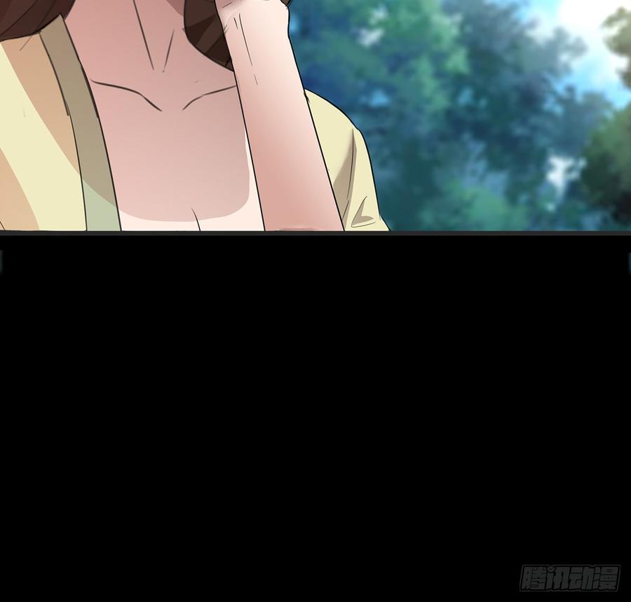 御火借风，障雾沼生(1/2)-第43话