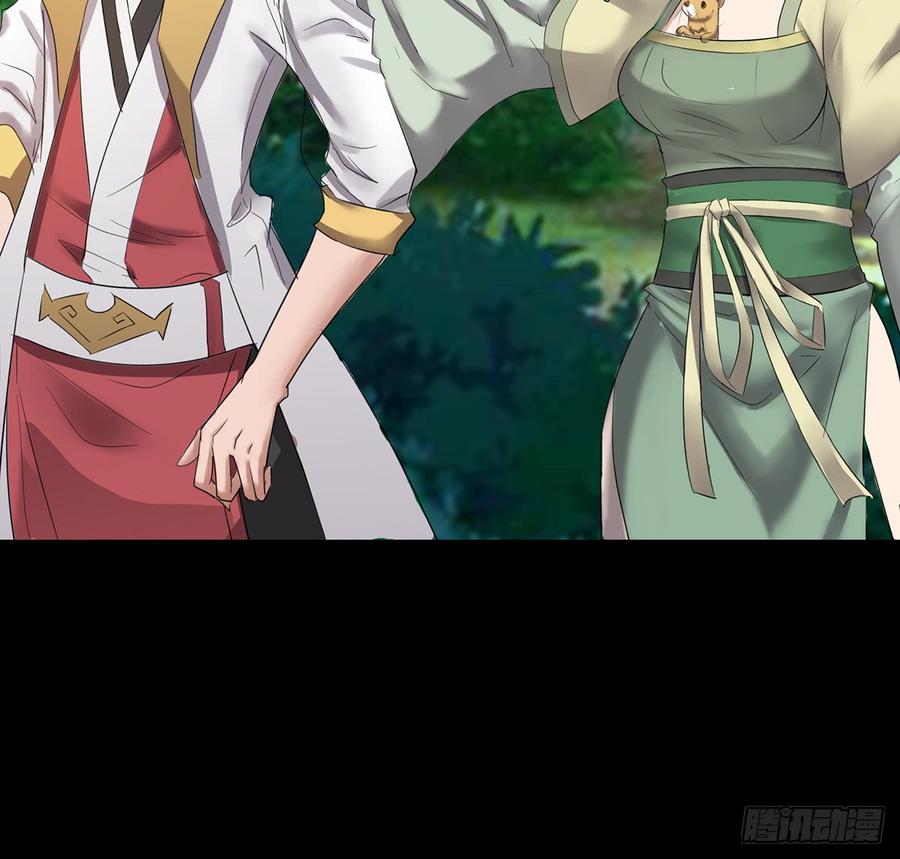 御火借风，障雾沼生(1/2)-第43话