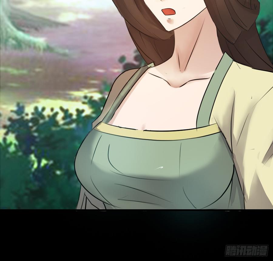 御火借风，障雾沼生(1/2)-第43话