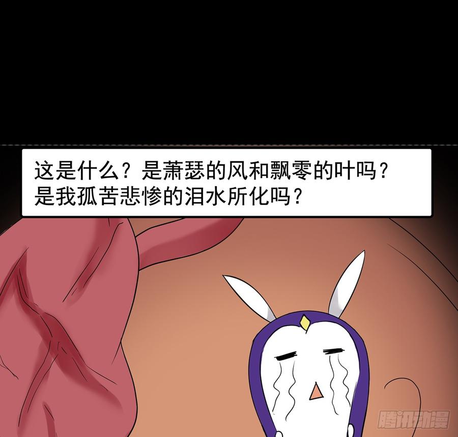 御火借风，障雾沼生(1/2)-第43话