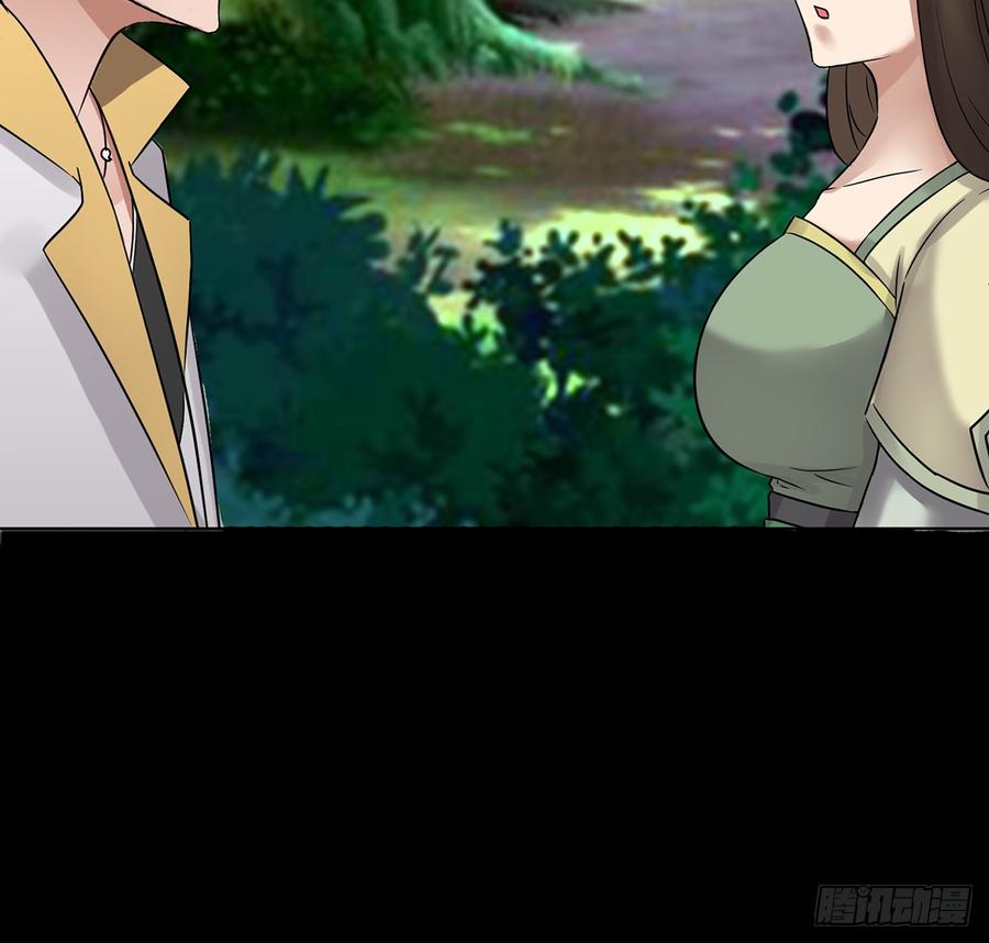 御火借风，障雾沼生(1/2)-第43话