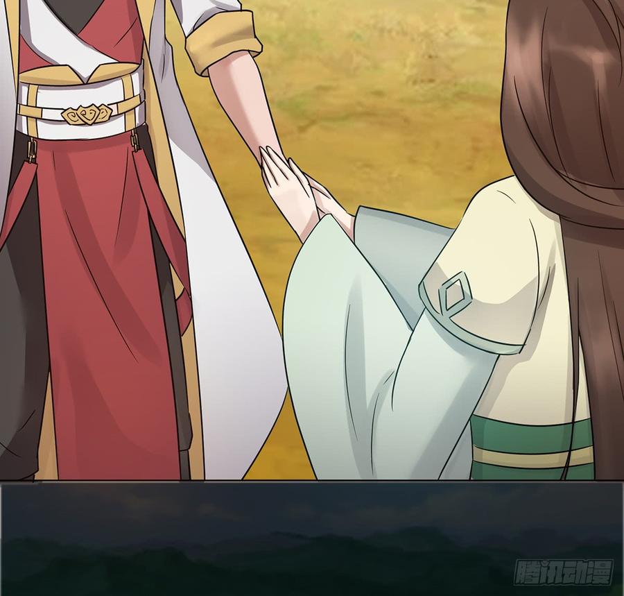 御火借风，障雾沼生(1/2)-第43话