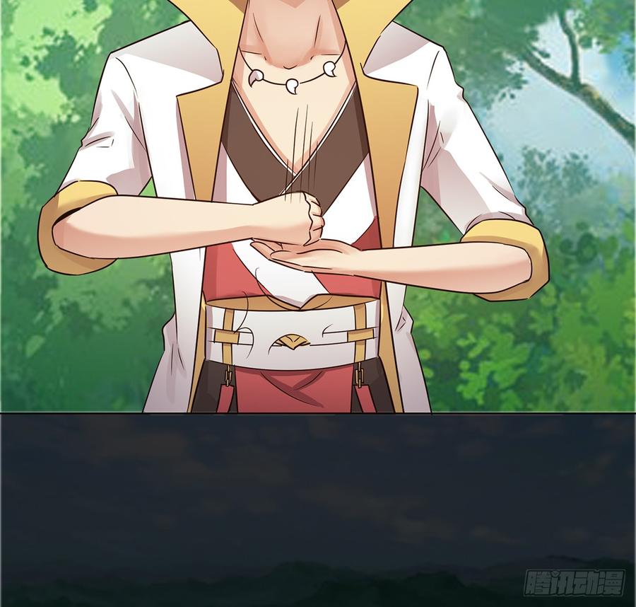 御火借风，障雾沼生(1/2)-第43话