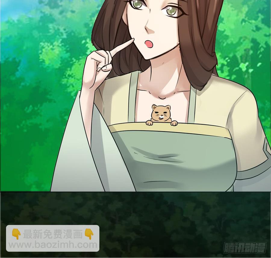 御火借风，障雾沼生(1/2)-第43话