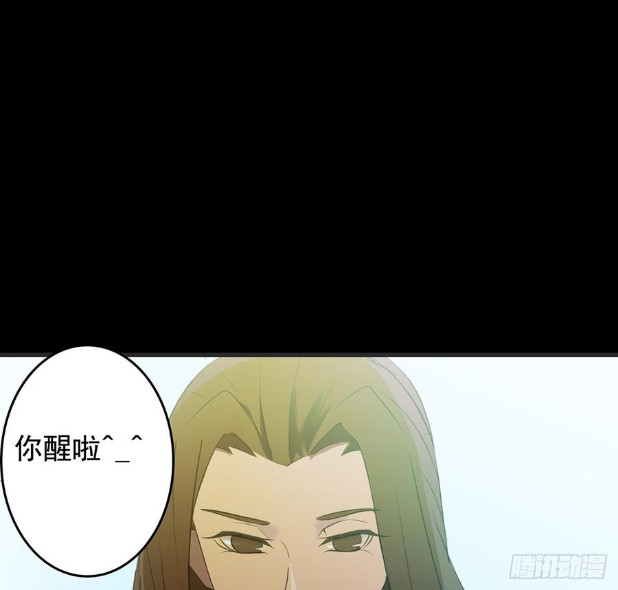 御火借风，障雾沼生(1/2)-第43话