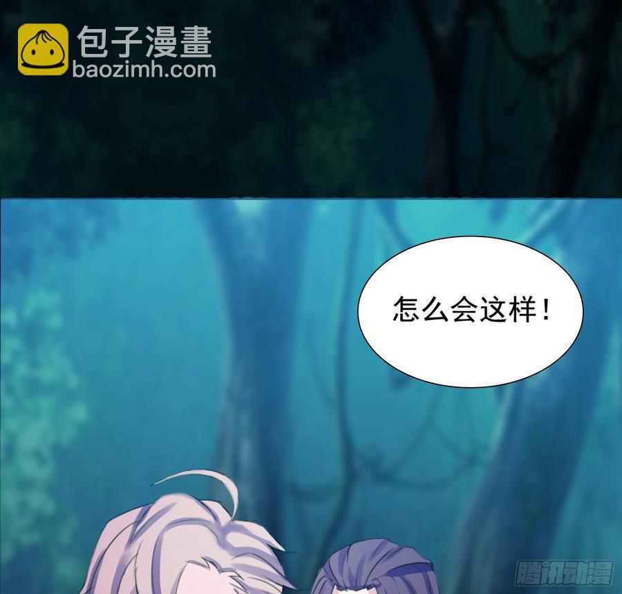 卿心许君，君心谁与？(1/2)-第45话