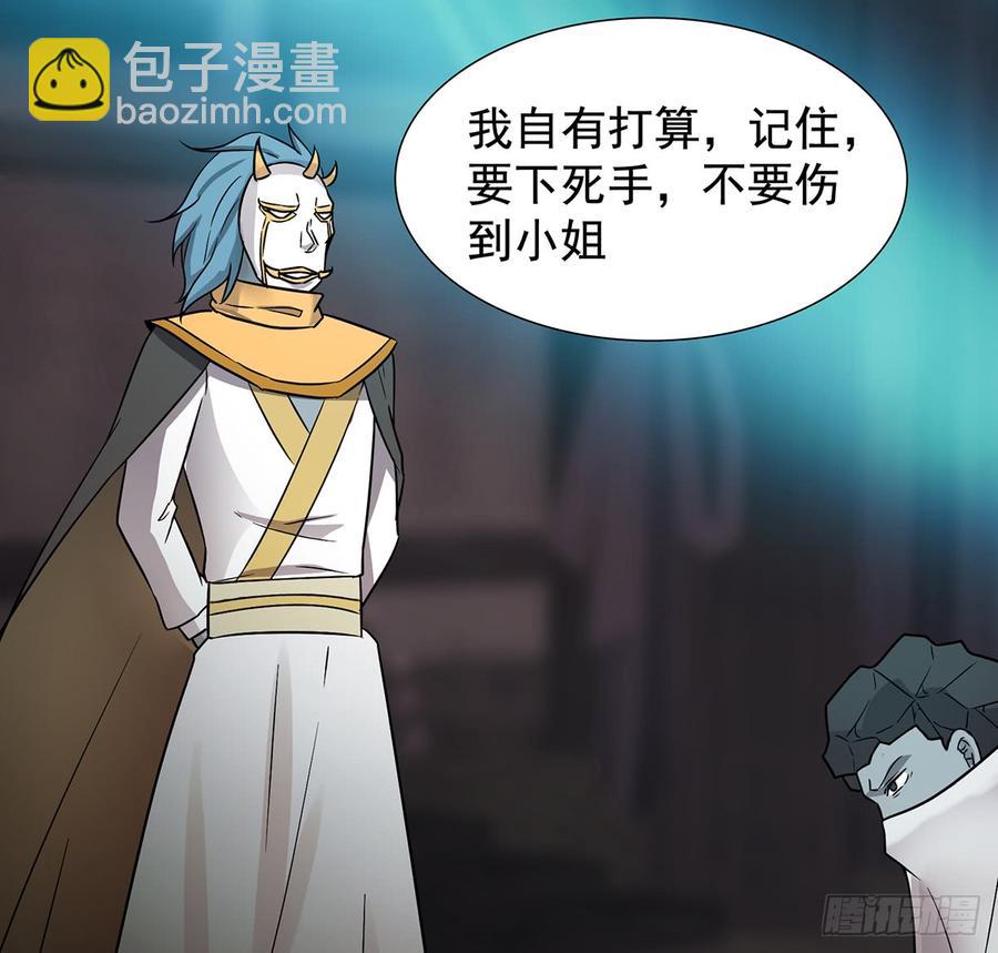 卿心许君，君心谁与？(1/2)-第45话