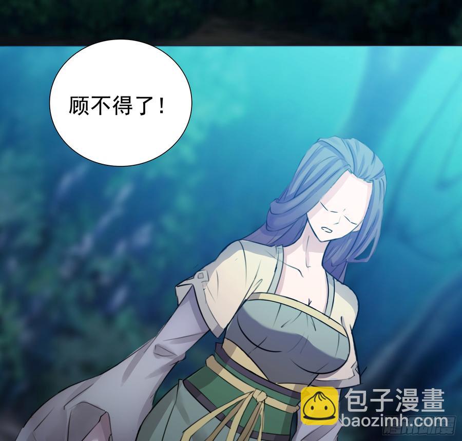 卿心许君，君心谁与？(1/2)-第45话