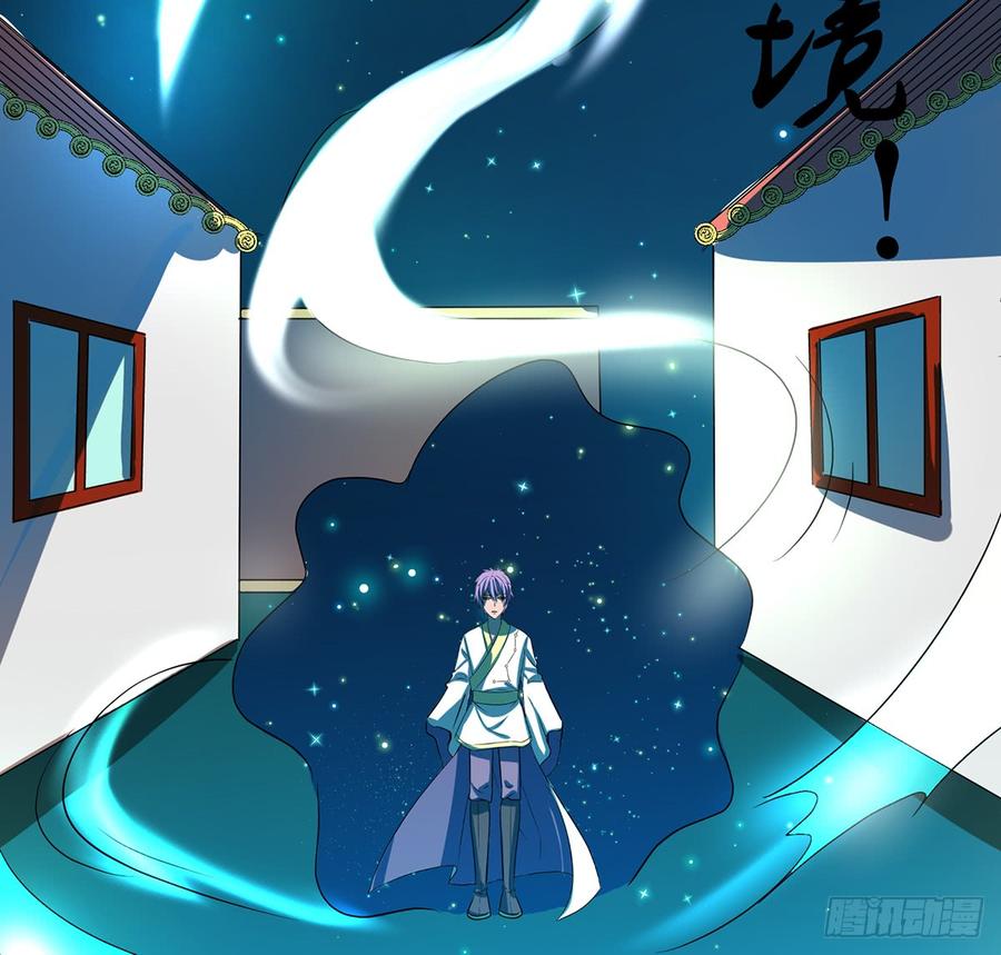 无鬼之境(1/2)-第47话