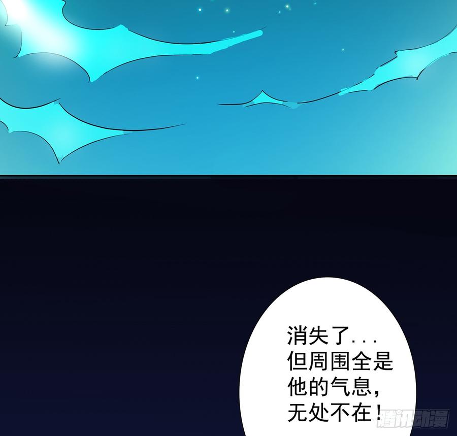 无鬼之境(1/2)-第47话