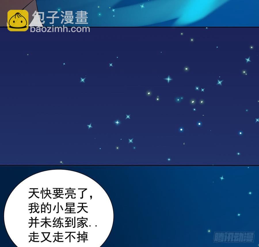 无鬼之境(1/2)-第47话