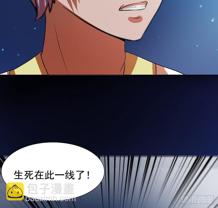 无鬼之境(1/2)-第47话