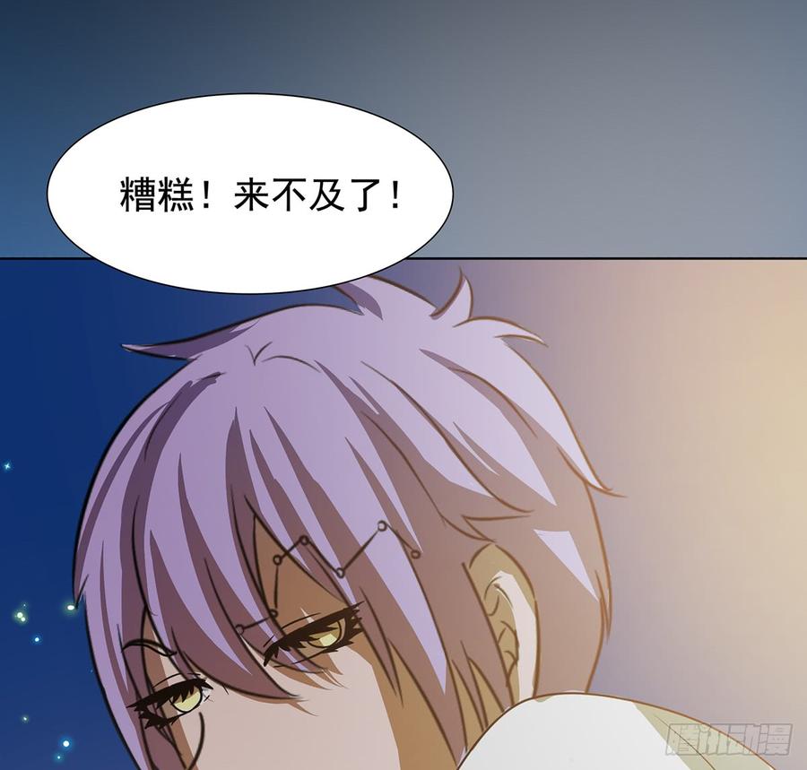 无鬼之境(1/2)-第47话