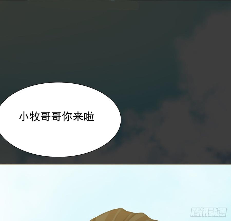 无鬼之境41