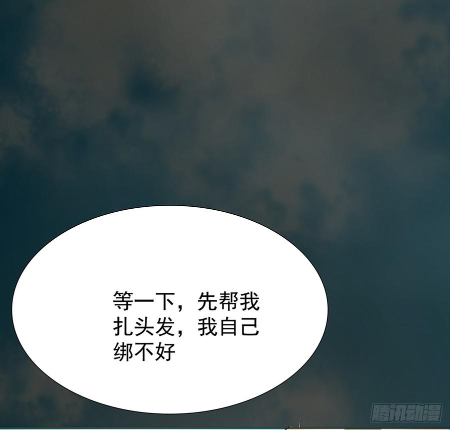 无鬼之境(1/2)-第47话