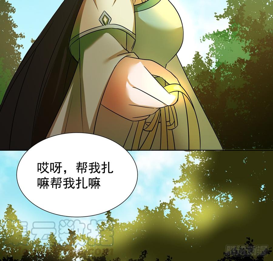 无鬼之境(1/2)-第47话