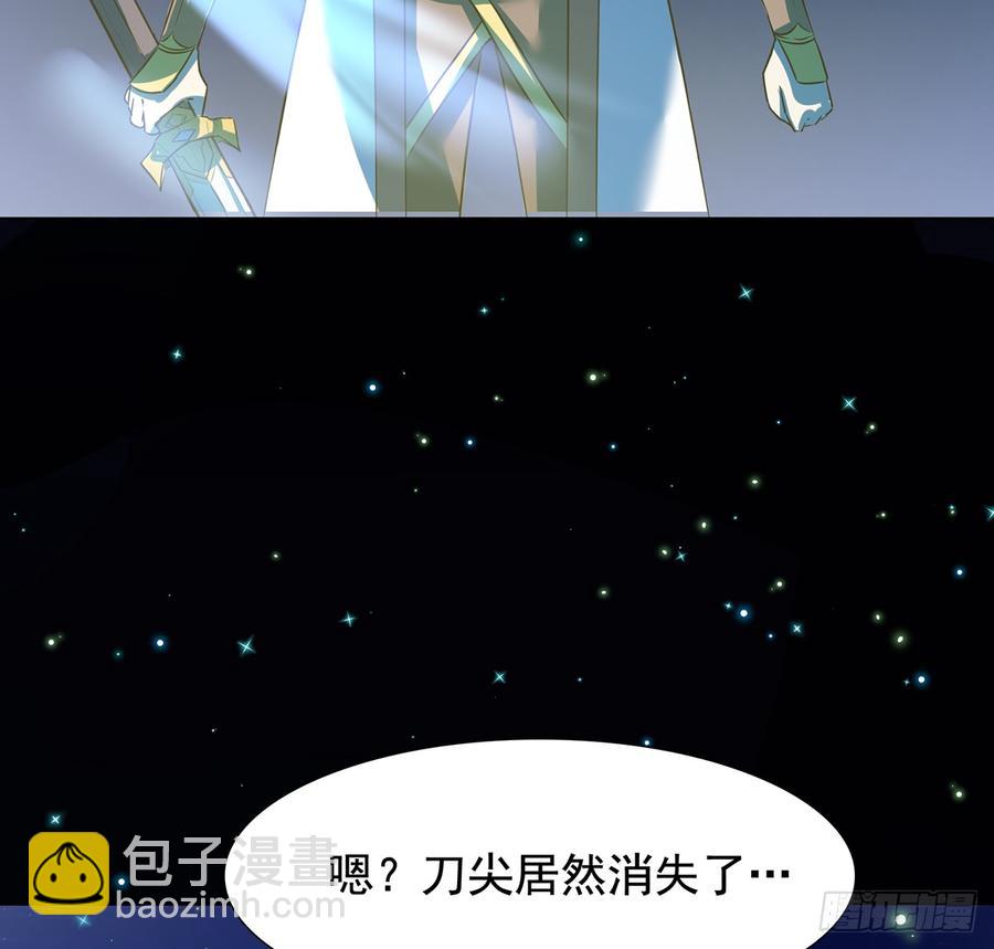 无鬼之境(1/2)-第47话