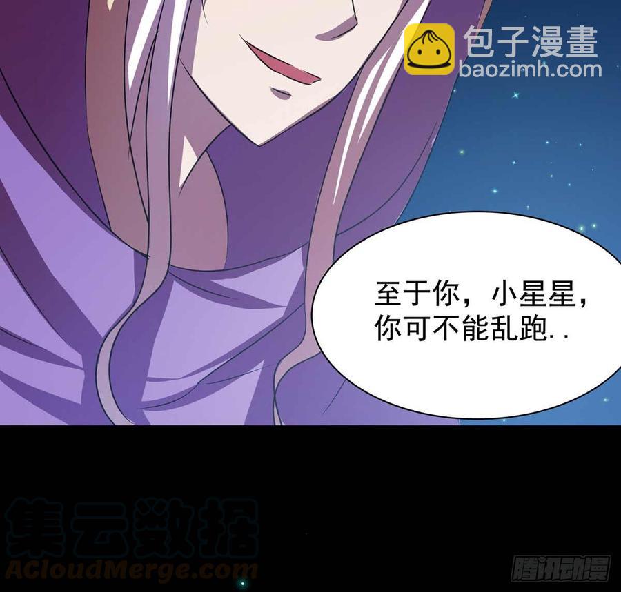 黄昏杀机(1/2)-第49话