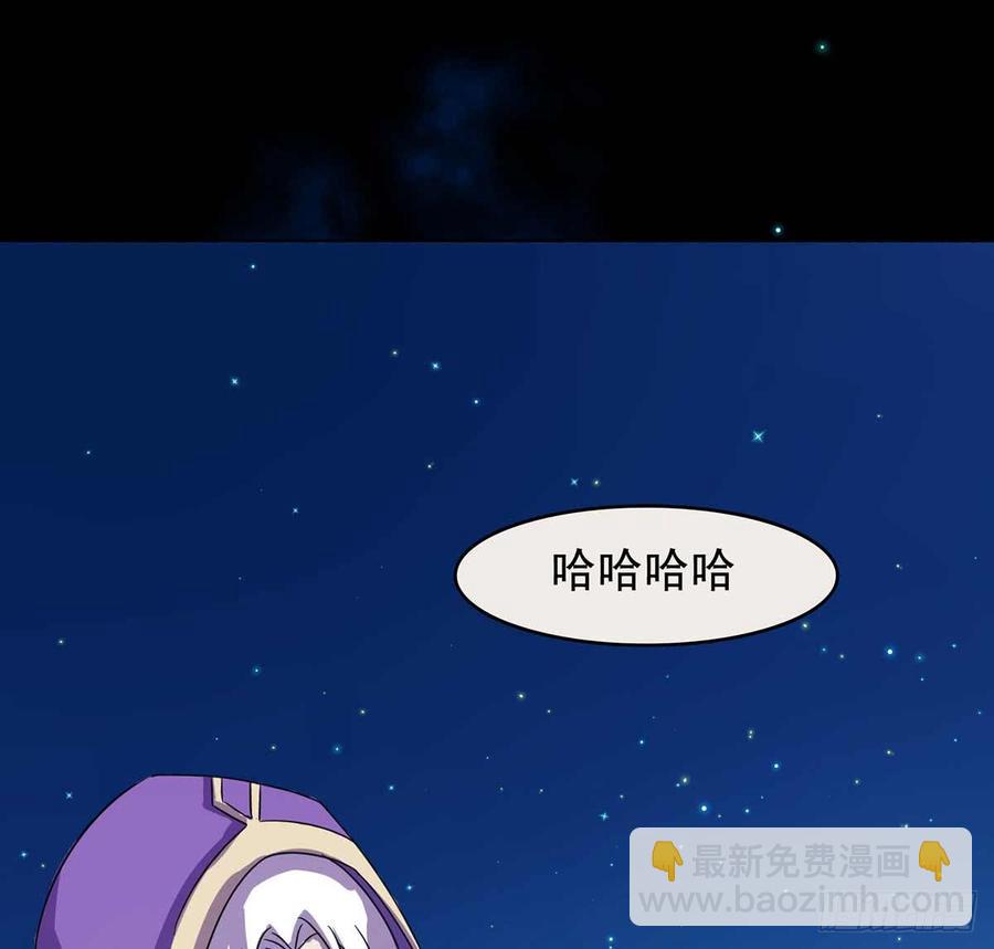 黄昏杀机(1/2)-第49话