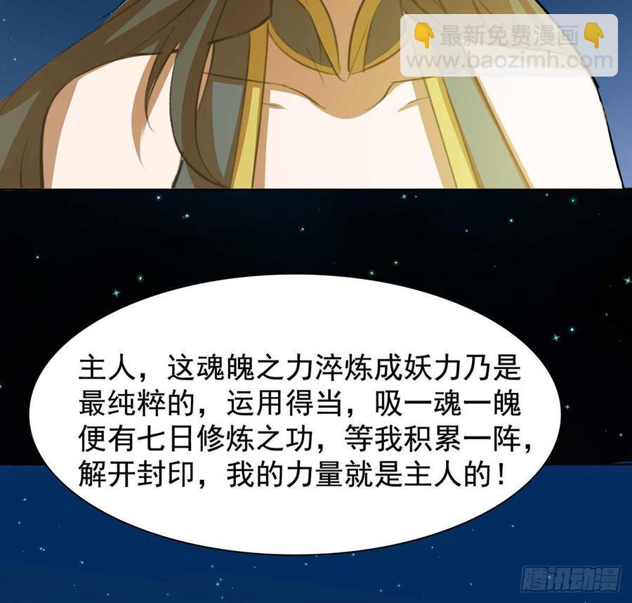 黄昏杀机(1/2)-第49话