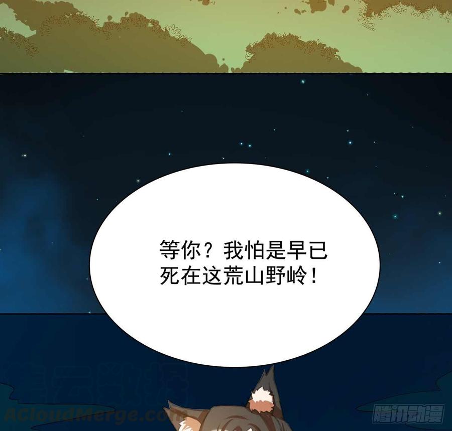 黄昏杀机(1/2)-第49话