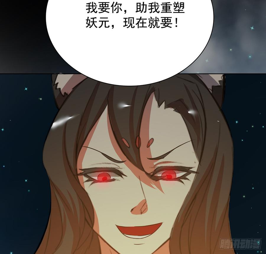 黄昏杀机(1/2)-第49话