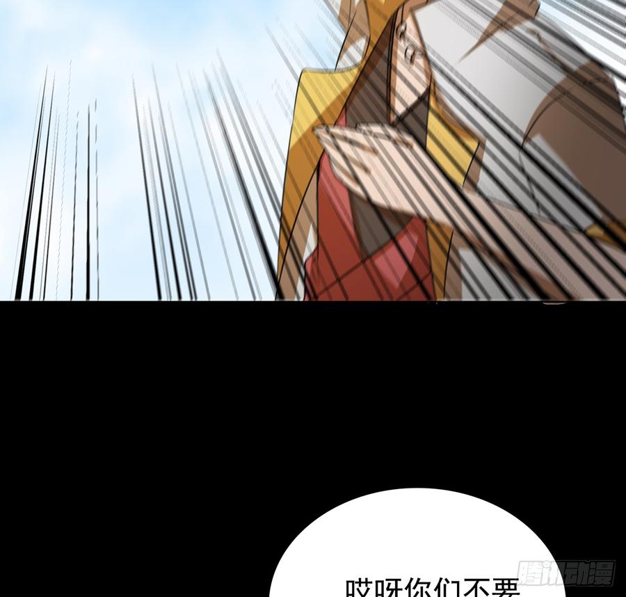 黄昏杀机(1/2)-第49话