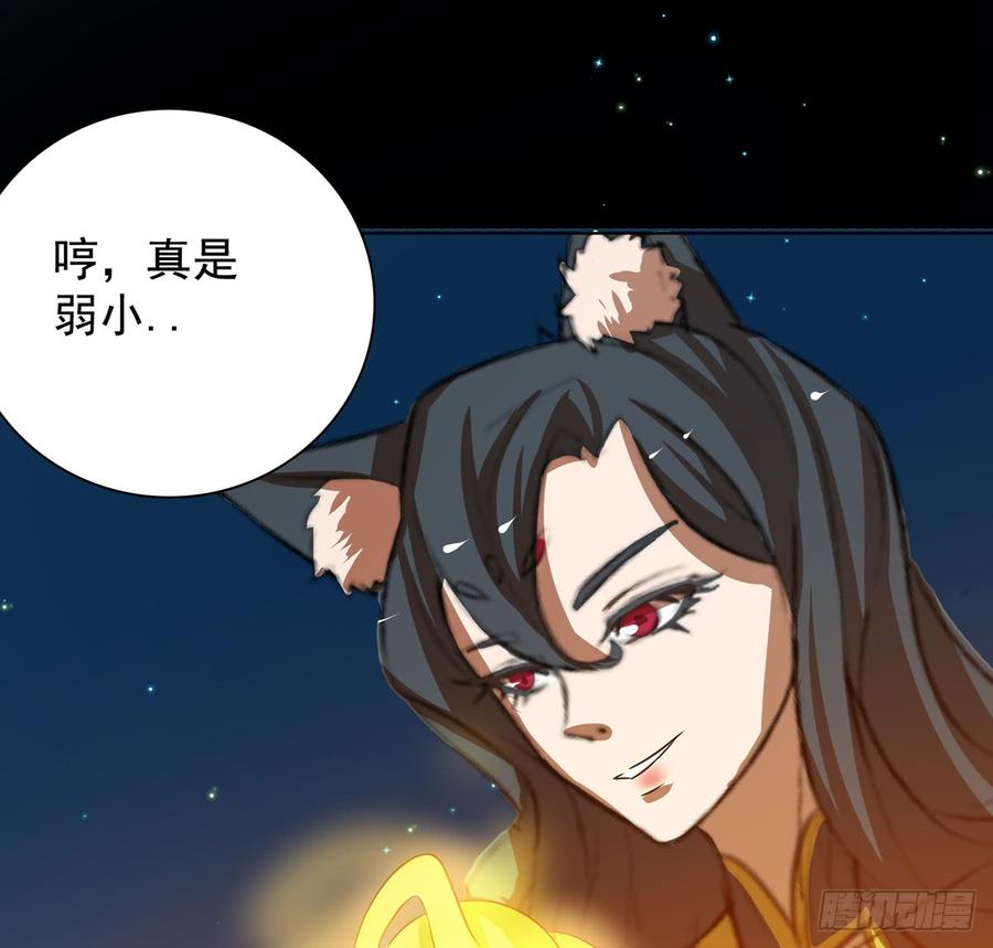 符锁之下(1/2)-第51话