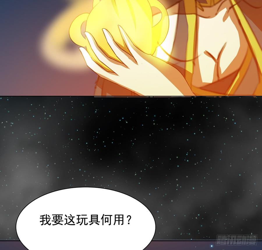 符锁之下(1/2)-第51话