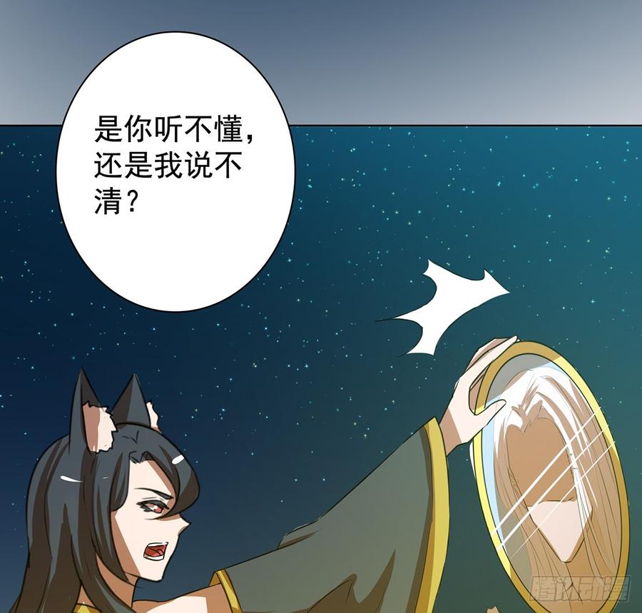 符锁之下(1/2)-第51话