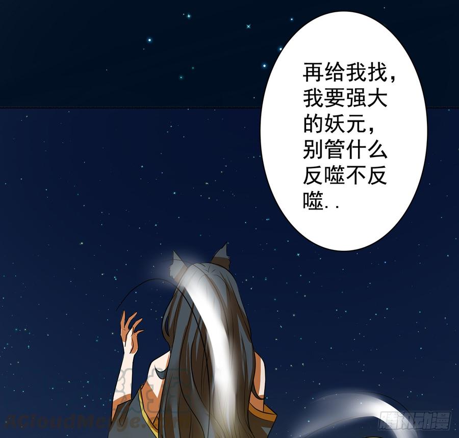 符锁之下(1/2)-第51话