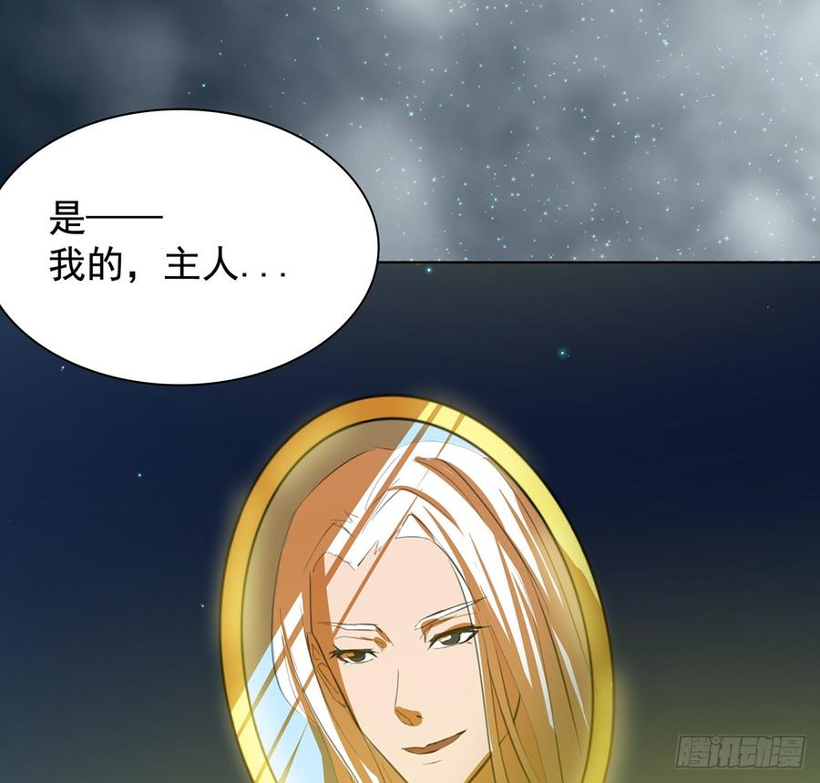 符锁之下(1/2)-第51话