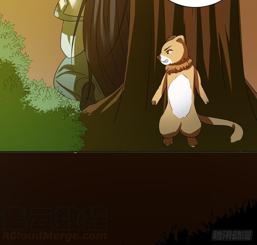 符锁之下(1/2)-第51话