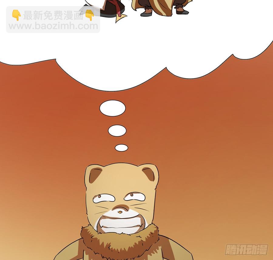 符锁之下(1/2)-第51话