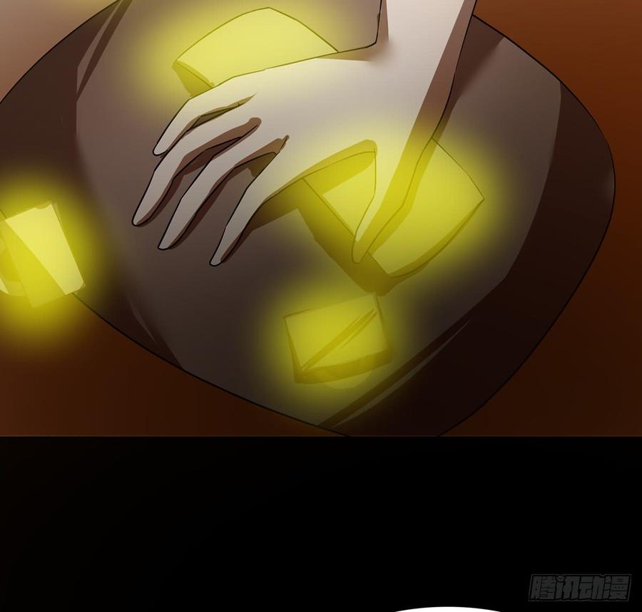 符锁之下(1/2)-第51话