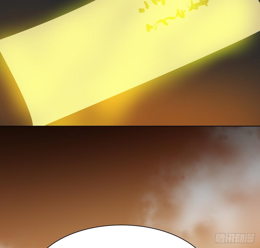 符锁之下(1/2)-第51话