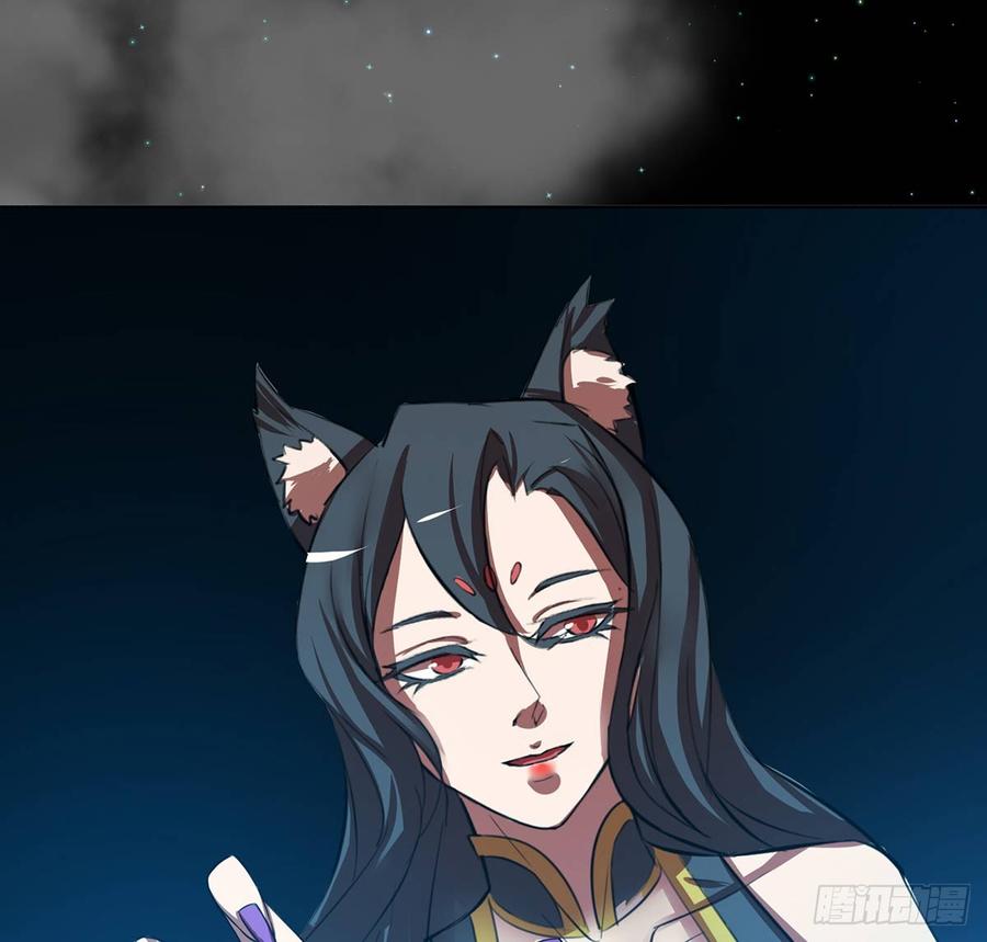 符锁之下(1/2)-第51话