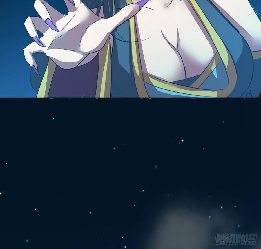 符锁之下(1/2)-第51话