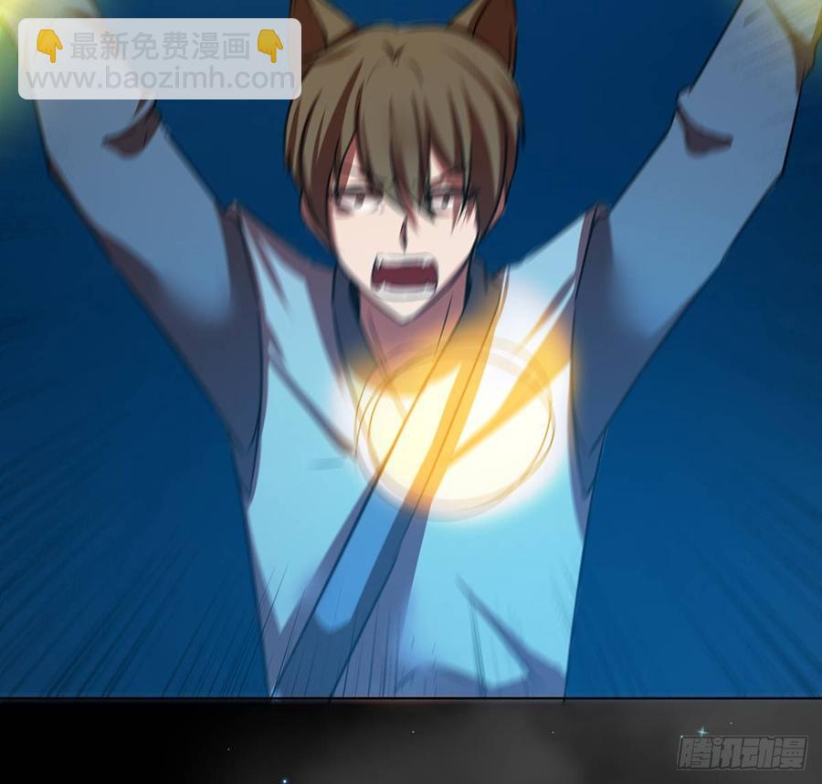 符锁之下(1/2)-第51话