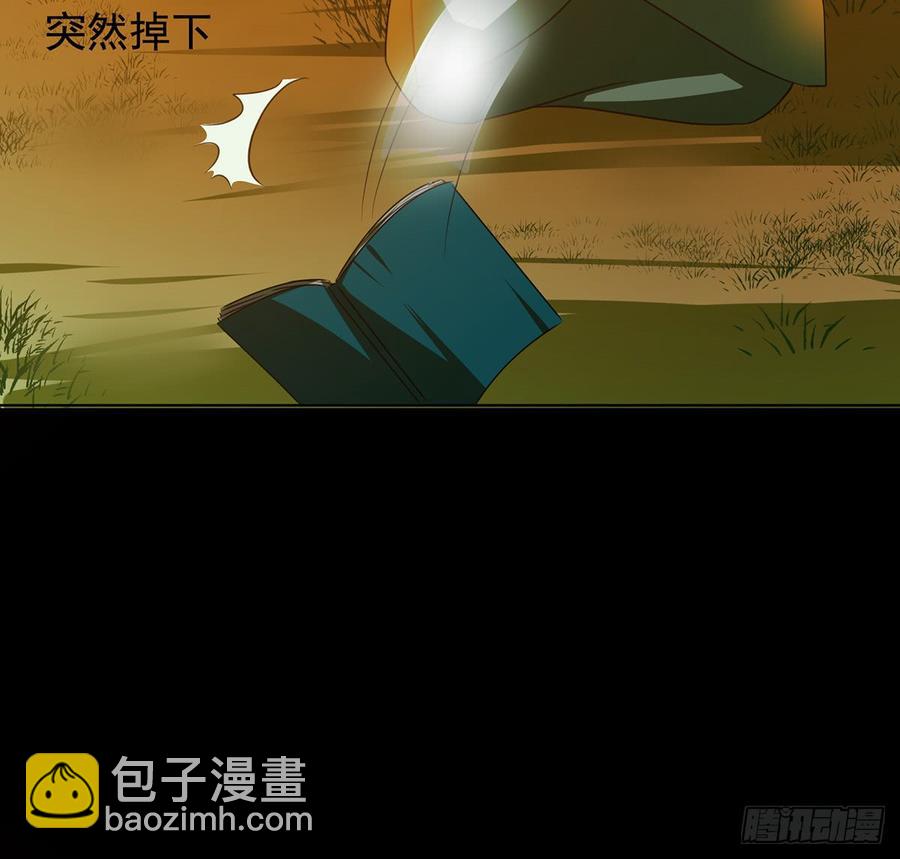 奇符三禁(1/2)-第53话