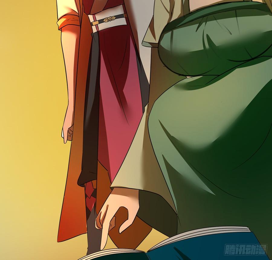 奇符三禁(1/2)-第53话