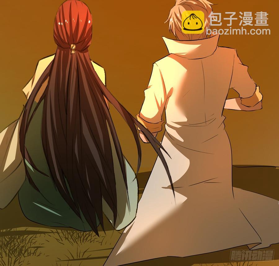 奇符三禁(1/2)-第53话