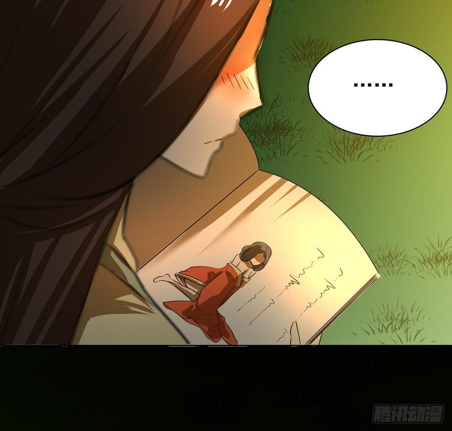 奇符三禁(1/2)-第53话