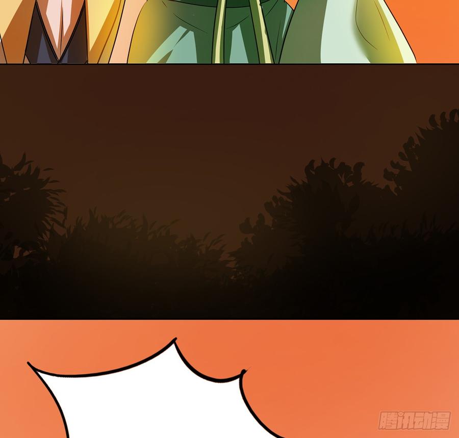 奇符三禁(1/2)-第53话