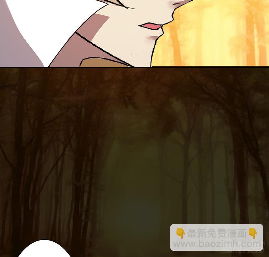 奇符三禁(1/2)-第53话