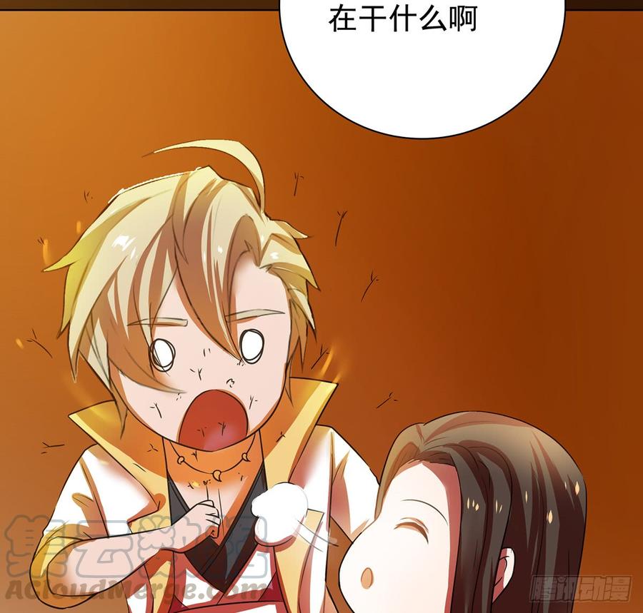 奇符三禁(1/2)-第53话