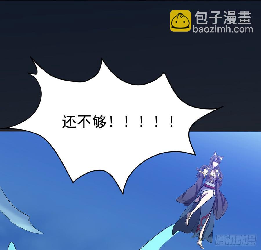 北冥之溟(1/2)-第55话