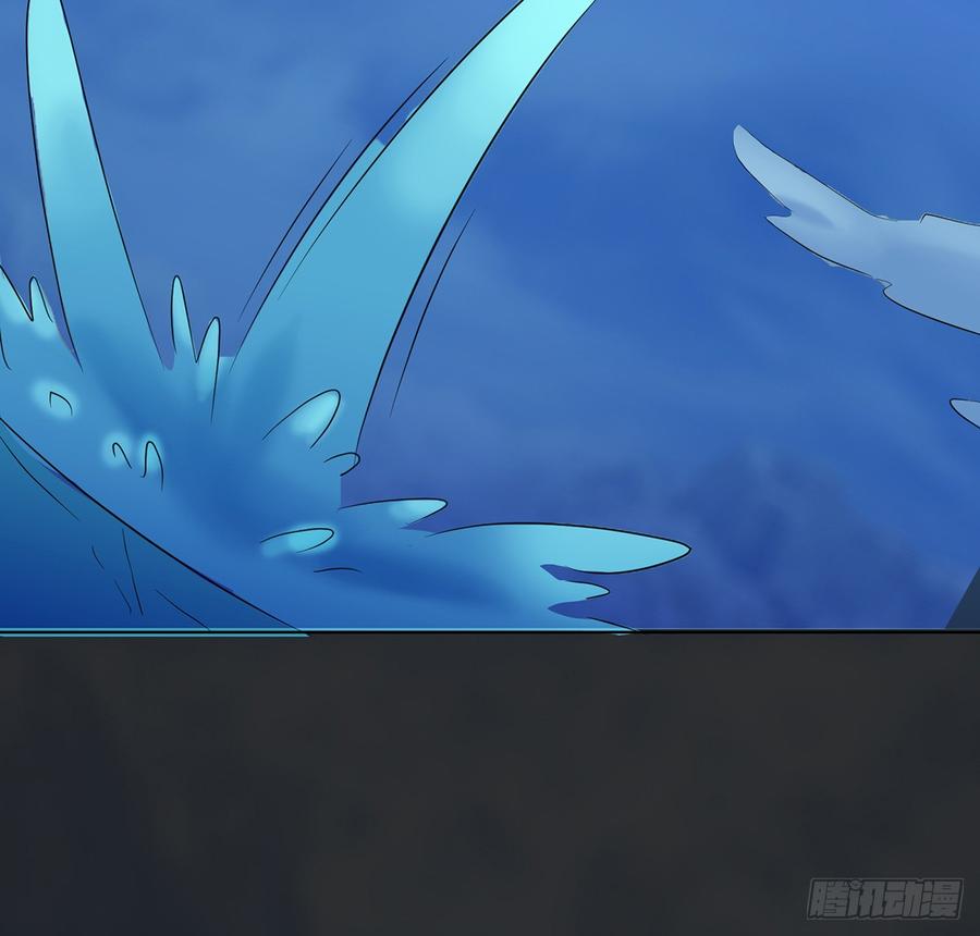 北冥之溟(1/2)-第55话