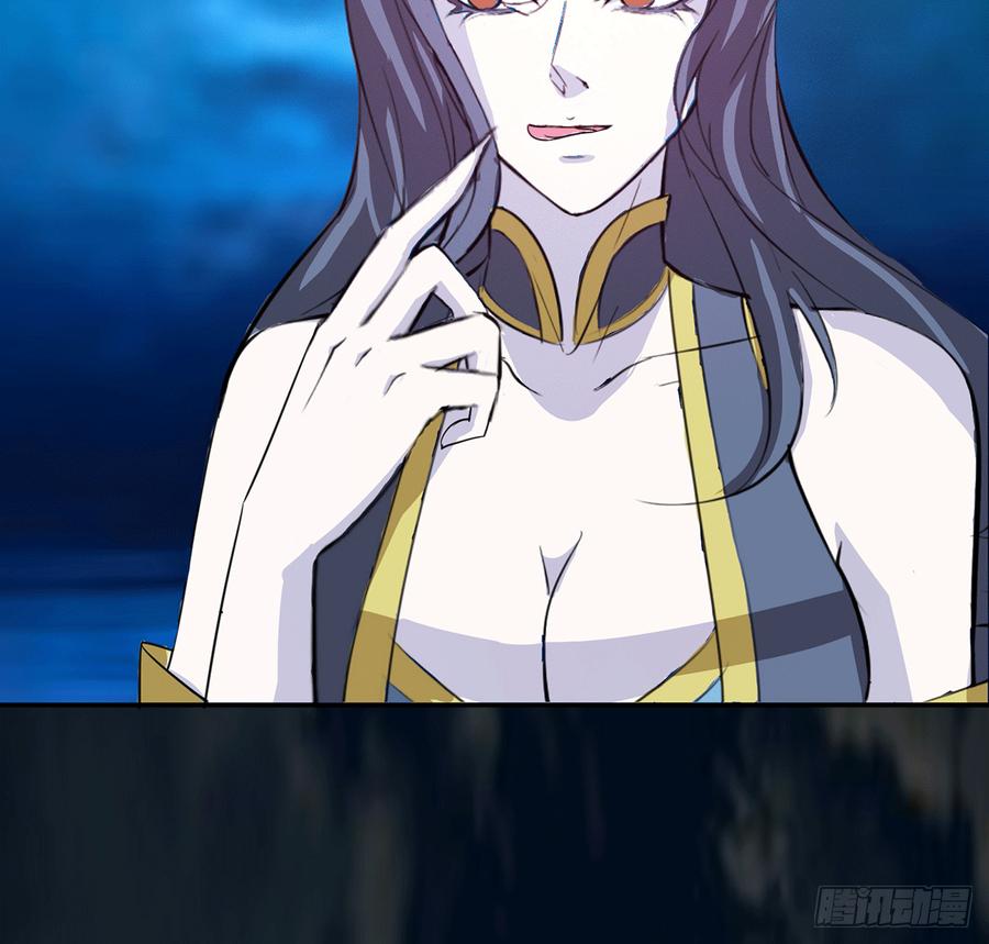 北冥之溟(1/2)-第55话