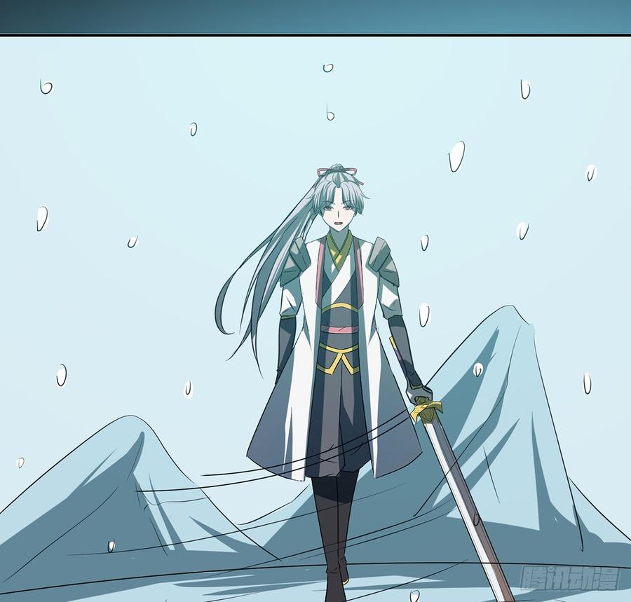 北冥之溟(1/2)-第55话